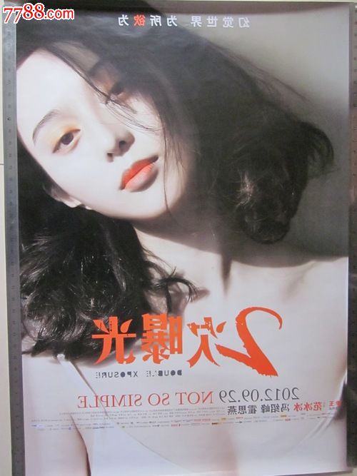 仿制台湾亚洲大学文凭